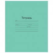 Тетрадь ЗЕЛЁНАЯ обложка 12 л., клетка с полями, офсет, "Маяк", Т5012Т2 5Г