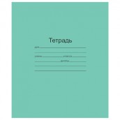 Тетрадь ЗЕЛЁНАЯ обложка 12 л., линия с полями, офсет, "Маяк", Т5012Т2 1Г