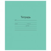 Тетрадь ЗЕЛЁНАЯ обложка 24 л., линия с полями, офсет, "Маяк", Т5024Т2-1