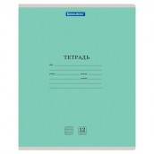 Тетрадь 12 л. BRAUBERG КЛАССИКА NEW частая косая линия, обложка картон, ЗЕЛЕНАЯ, 105694