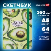 Скетчбук, белая бумага 160 г/м2, 145х203 мм, 64 л., резинка, твердый, BRAUBERG ART CLASSIC "Авокадо", 114588