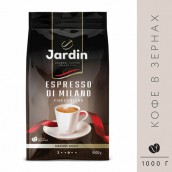 Кофе в зернах JARDIN "Espresso di Milano" 1 кг, 1089-06-Н