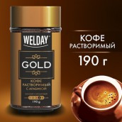 Кофе растворимый WELDAY "GOLD" 190 г, стеклянная банка, сублимированный, 622674