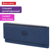 Планинг датированный 2025 305х140 мм BRAUBERG "Favorite", под кожу, темно-синий, 115688