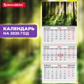 Календарь квартальный на 2025 г., 3 блока, 3 гребня, с бегунком, офсет, BRAUBERG, "Сказочный лес", 116100