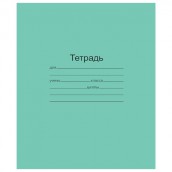 Тетрадь ЗЕЛЁНАЯ обложка 12 л., частая косая линия с полями, офсет, "Маяк", Т5012Т2 4*
