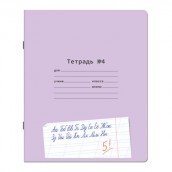 Тетрадь ПРОПИСЬ № 4 12 л. косая линия, со справочным материалом, обложка картон, ЮНЛАНДИЯ, 404851