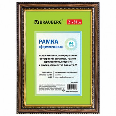 Рамка 21х30 см, пластик, багет 30 мм, BRAUBERG "HIT4", орех с двойной позолотой, стекло, 390994