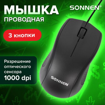 Мышь проводная SONNEN М-201, USB, 1000 dpi, 2 кнопки + колесо-кнопка, оптическая, черная, 512631