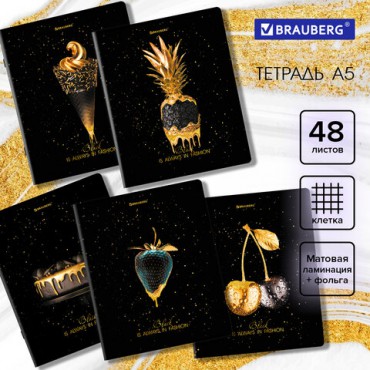 Тетрадь А5, 48 л., BRAUBERG, скоба, клетка, матовая ламинация, фольга, "Black&Gold" (микс в спайке), 404370