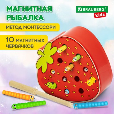 Сортер-рыбалка магнитный деревянный развивающий "Клубника", BRAUBERG KIDS, 665245