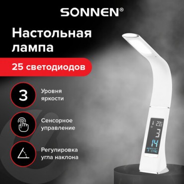 Настольная лампа-светильник SONNEN SM-01W на подставке, LCD-экран, СВЕТОДИОДНАЯ, 5 Вт, белый, 238233